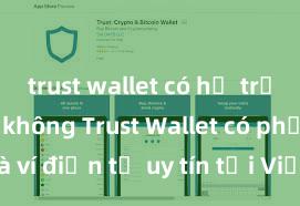 trust wallet có hỗ trợ ví lạnh không Trust Wallet có phải là ví điện tử uy tín tại Việt Nam không?