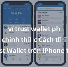 ví trust wallet phiên bản chính thức Cách tải Trust Wallet trên iPhone tại Việt Nam