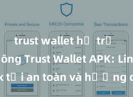 trust wallet hỗ trợ dapp không Trust Wallet APK: Link tải an toàn và hướng dẫn cài đặt