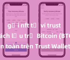 gửi nft từ ví trust wallet Cách lưu trữ Bitcoin (BTC) an toàn trên Trust Wallet tại Việt Nam